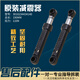 三洋惠而浦帝度滾筒洗衣機減震器原裝配件緩沖器避震棒支撐平衡桿 4140減震器兩根