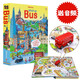 英文原版繪本 Usborne Wind-up Bus 發(fā)條巴士軌道車兒童游戲玩具紙板書附玩具 大開發(fā)思維益智 環(huán)游世界探險(xiǎn)之旅可拆卸拼接大板