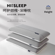 喜樂(lè )貝睡眠 HILEPO慢回彈枕頭深度睡眠專(zhuān)用記憶綿枕頭枕芯頸椎枕宿舍家用家紡護頸枕 灰色【慢回彈零壓力記憶枕】 1 低枕 6cm 40*70cm/只