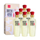 景芝52度500ml景芝禮尚高度白酒禮品酒  口感綿柔 酒廠直發(fā) 52度 500mL 6瓶 禮尚整箱裝