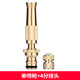 漢軒洗車(chē)水槍套裝全銅噴槍家用澆花噴頭花灑水頭沖洗工具水管軟管澆菜 單銅噴槍+4分通水接口