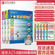 21世紀新概念速成圍棋入門(mén)篇下中上3冊套裝（掃碼看答案） 黃焰圍棋書(shū)籍 兒童圍棋入門(mén)