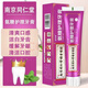 白之選牙膏 氨糖護(hù)理牙膏養(yǎng)護(hù)牙齦清新口氣 維護(hù)牙齦健康清潔口腔牙齒 氨糖護(hù)理牙膏 3盒 100g