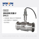 noncon液體渦輪流量計智能水油流量傳感器脈沖水油表流量定量控制表南控 DN15 N型脈沖+無(wú)數顯