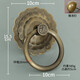 北禾中式仿古大門拉手純黃銅門環(huán)門把手實心拉環(huán)老式古建木大門銅配件 直徑10cm】古銅色【一個】