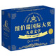 紐伯瑞國際大獎文學(xué)（藍盒第二輯全套8冊）城堡鎮的藍貓金籃子旅店等中小學(xué)生經(jīng)典兒童文學(xué)名著(zhù)課外閱讀書(shū)籍