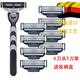 吉利鋒速3刀片剃須刀手動(dòng)8刀頭吉利風(fēng)速5男士三層刮臉刮胡刀