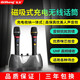 奇聲磁吸充電座無線話筒音響外接專業(yè)一拖二U段調(diào)頻家用舞臺戶外唱歌會議電腦麥克風(fēng)可使用充電電池 U-910（磁吸座充版）