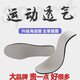 康老板舒柔鞋墊男吸汗防女春秋款減震透氣柔軟運動(dòng)墊不累腳回彈腳墊子 淺灰色 44碼