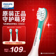 飛利浦（PHILIPS）兒童電動(dòng)牙刷頭柔軟護齦刷頭3-7-12歲 HX6032盒裝2支配HX6322/HX6352