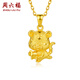 周六福（ZLF）  黃金吊墜女款足金999生肖虎項墜掛墜首飾學(xué)霸虎 計價(jià) 2.74g
