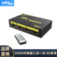eKL HDMI切換器 2進(jìn)3進(jìn)5進(jìn)1出高清視頻4K分配器1080P多進(jìn)一出 迷你切換器3進(jìn)1出（mini31HN）