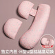 孕婦枕頭護腰側睡枕側臥抱枕孕期用品靠枕H型多功能托腹睡覺(jué)神器 益生菌粉 兩用延長(cháng)升級款