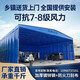 都格（Duge）移動雨棚推拉棚大型戶外帳篷車棚停車棚折疊伸縮遮陽棚大排檔雨棚 帶四面圍布 寬3米*伸縮長3米*高3米