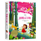 胡桃木小姐 美繪典藏版國際大獎兒童文學(xué) 小學(xué)生三四五六年級課外閱讀書(shū)籍9-12-15歲兒童文學(xué)讀物3-6年級寒暑假書(shū)青少年世界名著(zhù)童話(huà)故事書(shū)