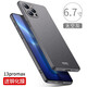 殼美仕 蘋果13手機(jī)殼磨砂iphone13保護(hù)套iPhone13pro硬殼男款全包13ProMax 蘋果13ProMAX（6.7寸）太空灰【配鋼化膜】