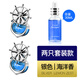 創(chuàng)意車載香水出風口汽車香薰擺件空調(diào)出風口裝飾品小風扇舵手車內(nèi)香氛持久淡香車上祛除異味車用香水男士女士 時來運轉(zhuǎn)(銀色-海洋)一對裝30ml補充液