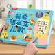 樂(lè )樂(lè )趣 我會(huì )讀古詩(shī)啟蒙發(fā)聲書(shū) 1-3歲嬰幼兒寶寶兒歌早教書(shū) 會(huì )說(shuō)話(huà)的語(yǔ)言玩具書(shū) 我會(huì )唱英文兒歌【0歲+磨耳朵】