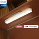 飛利浦（PHILIPS）酷斃臺燈學習專用護眼宿舍神器書桌吸頂充電床頭燈磁鐵吸附小飛俠 頂配1底座 | 2600毫安
