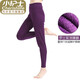 小護士保暖褲男女秋冬加厚加絨重磅竹炭高腰雙層護膝寬松大碼單件保暖褲 女士-羅蘭紫 一條 L 170/100