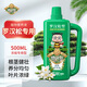 德沃多肥料羅漢松植物營養(yǎng)液500ml園藝綠植花肥料盆栽花卉葉面肥綠葉液體肥