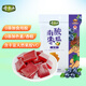 齊云山藍莓味南酸棗糕126g 含花青素蜜餞果干兒童孕婦解饞健康休閑零食