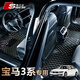 斯克帝 適用于寶馬3系腳墊320Li 328Li 330Li全包圍2013-2019款汽車(chē)專(zhuān)用