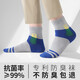 隱形盾（INVISIBLE SHIELD）抗菌防臭襪子男士ins休閑襪吸汗速干透氣中筒襪高彈四季長絨棉襪 白色/藍色/深灰/淺灰/黑色 各1雙 抗菌防臭/吸汗速干/每天不重樣