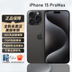 美版機 Apple 蘋果 iPhone15 Promax 靈動島 全新拆封未激活手機 iPhone15Promax黑色 6.7寸 1TB 美版有鎖+開孔（24期免息）