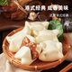 北記四方叉燒包 港式肉包子廣式早餐早餐速凍食品面食半成品300g/6個 四方叉燒包300g *2袋