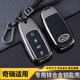 創(chuàng  )勛（CHUANGXUN）奇瑞瑞虎8pro plus鑰匙套瑞虎9 5x 7艾瑞澤8探索06風(fēng)云a8包扣殼 智能D款四鍵【槍色】+編織扣