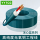 YYTCG發(fā)燒級 音頻線(xiàn) 音響線(xiàn) 音箱線(xiàn) 喇叭線(xiàn) 增強型屏蔽抗干擾5N無(wú)氧銅純銅 2*2.5平方 10米