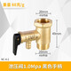 左圓右方（CISQU）4分通用銅加厚電熱水器通用安全閥泄壓閥減壓閥止回閥排氣配件 1.0Mpa（黑柄）