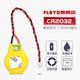 FLBYD適用聯(lián)想IBM X220X230 X301 G455 X220T筆記本電腦主板電池BIOS 帶線/CR2032主板電池