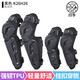 賽羽（SCOYCO）摩托車(chē)機(jī)車(chē)護(hù)具護(hù)肘護(hù)膝防摔防護(hù)賽車(chē)越野男女騎行四季護(hù)腿四件套 K26H26護(hù)膝護(hù)肘【黑色】 均碼