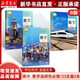 【新華書店正版現(xiàn)貨】高中數(shù)學(xué)B版選修一1二2三3課本人民教育出版社中學(xué)生人教版b版教材學(xué)生用書教科書