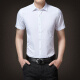 BAOMINGLI衬衫男夏季薄款男士商务休闲纯色免烫短袖修身职业正装工作服衬衣 白色 XL