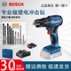 博世（BOSCH）電鉆GSB185-LI 18V級鋰電無刷充電式?jīng)_擊鉆家用電動工具 GSB185-LI【18V2.0AH】一電一充