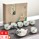 紅鐵普7頭茶具雪花釉茶具套裝功夫茶具陶瓷茶具套裝 7頭清韻 一套禮盒包裝