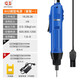 OUSHEN歐神電動(dòng)螺絲刀套裝非直插調(diào)速電起子改錐電批220v工廠組裝打螺絲 802+電源+批頭4
