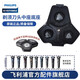 飛利浦（PHILIPS） 剃須刀新款S5000S7000S9000配件卡門(mén)刀頭蓋中座藍蜂巢頭部配件 S7731刀頭底座藍蜂巢頭部配件