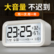 凱然（KAIRAN）大音量鬧鐘電子桌面學生用起床神器夜光大屏幕溫濕度智能兒童鬧鐘 充電款白【強力叫醒*響鈴5分鐘】