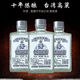 金臺順臺灣高粱酒 濃香型52度258ml一箱24瓶糧食白酒經(jīng)典小瓶白酒 52度 258mL 24瓶