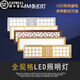 歐斯照明集成吊頂燈15x60led鋁雕花片平板燈150x600面板燈扣板陽(yáng)臺(tái)中式燈 銀邊 150x600mm  16瓦