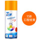 漆師傅/7CF 自動噴漆 手噴漆 防銹漆 黃色自噴漆 NO.158 工程桔黃 300g/450ml