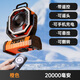 豹教授戶(hù)外露營(yíng)充電款電風(fēng)扇大容量電池超長(cháng)久續航便攜式車(chē)載釣魚(yú)懸掛式遙控無(wú)線(xiàn)桌面降溫制冷靜音小風(fēng)扇 升級款【橙色2萬(wàn)毫安】可遙控 搖頭 定時(shí) 夜燈