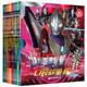 特利迦奧特曼口袋故事書(shū)（全10冊(cè)）兒童繪本故事禮物孩子喜歡的動(dòng)漫書(shū)全新酷炫畫(huà)面兒童節(jié)禮物 六一 男孩女孩