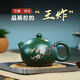正宗宜興球孔紫砂壺原礦綠泥泥繪桃花西施功夫茶壺茶具禮品200cc 綠色 桃花西施