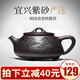 景舟石瓢 宜興原礦紫砂壺名家手工泡茶壺家用功夫茶具 刻繪石瓢 天道酬勤石瓢260ml