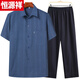 恒源祥夏季中老年人男套裝爸爸爺爺裝冰絲夏裝短袖衣服60-70歲 138 短袖棉麻套裝  套裝 深藍(lán) 父親節(jié) 2XL  (適合160-180斤) 父親節(jié)